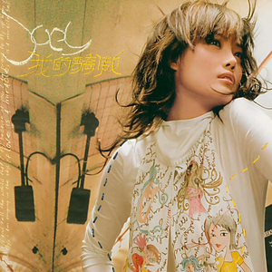 红面罩黑丝袜少妇太爽了
